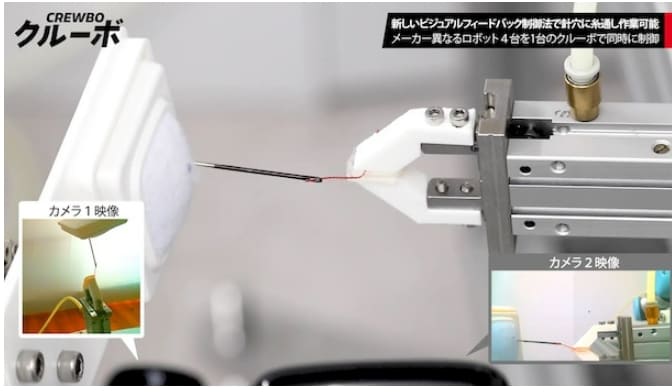 치토세로보틱스의 바늘귀에 실 꿰는 로봇제어 기술 VIDEO: チトセロボティクス、ロボット制御ソフトウェア「クルーボ」を使用した複数ロボットの精密制御デモを発表