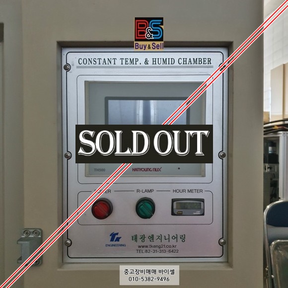 태광엔지니어링 이미지