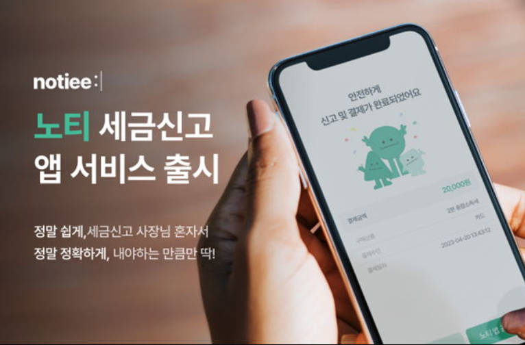 가계부 앱