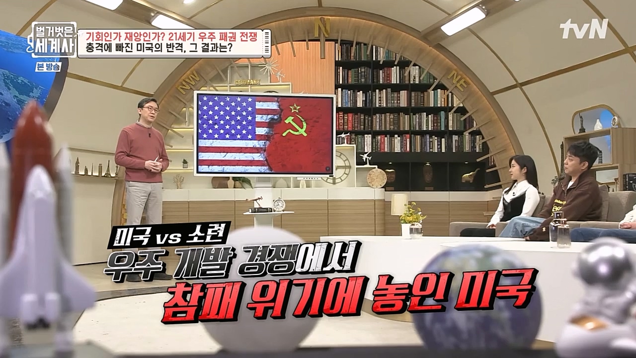 벌거벗은 세계사.E84.230132p-NEXT.mp4_20230307_202243.369.jpg