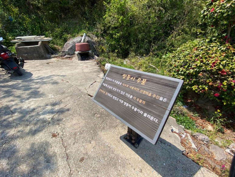 가고싶은 섬 가고싶은섬, 꼬막길과 뻘배길이 15