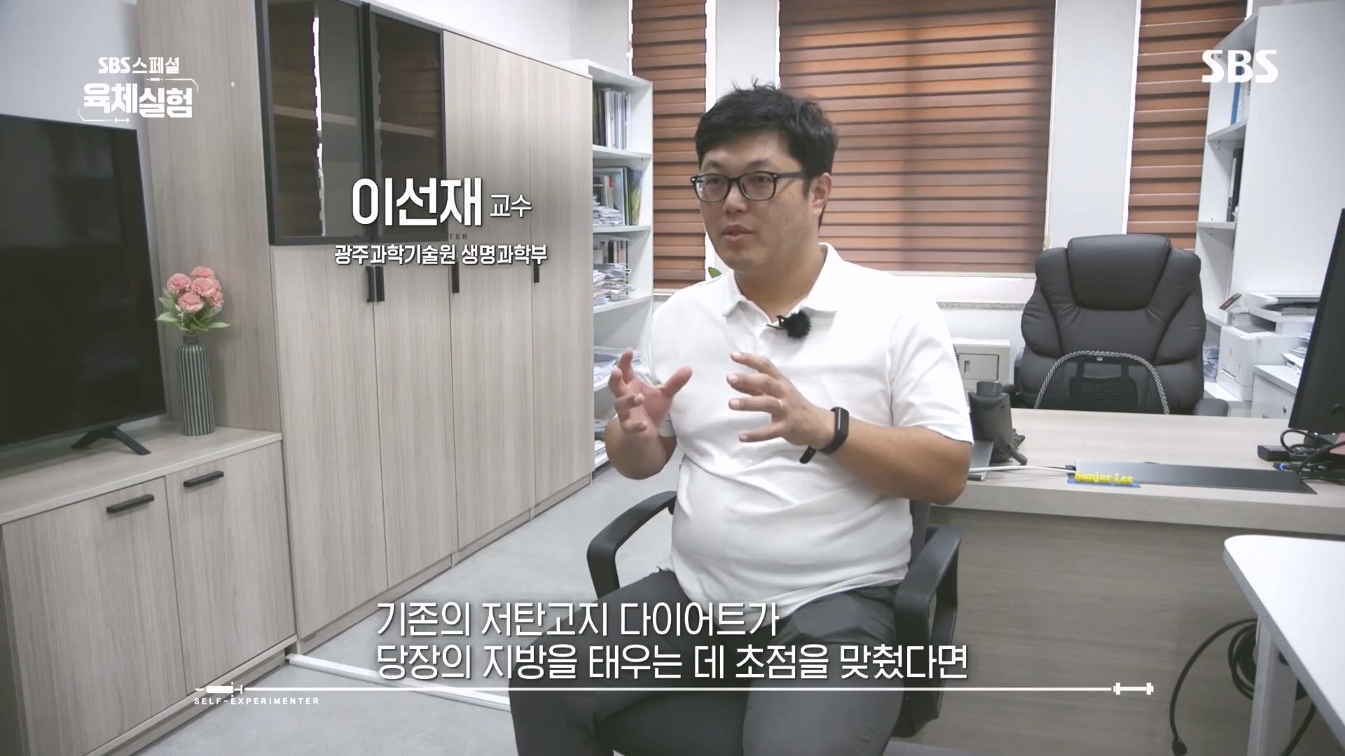 SBS 스페셜.E655.231015p.H264-F1RST.mp4_20231016_201834.593.jpg