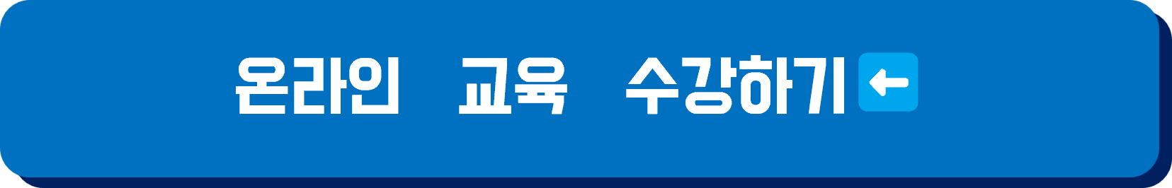 서울시 교통비지원