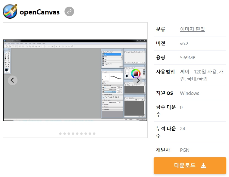 openCanvas