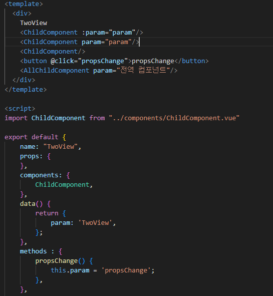 컴포넌트(Component) 사용