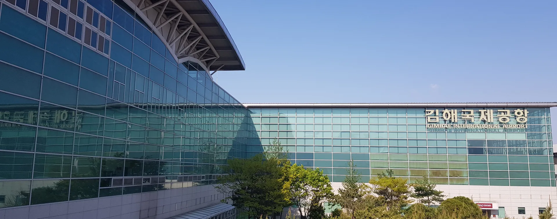 김해공항 주차장 예약 국내선 국제선_6