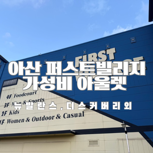 다이소아산 이미지