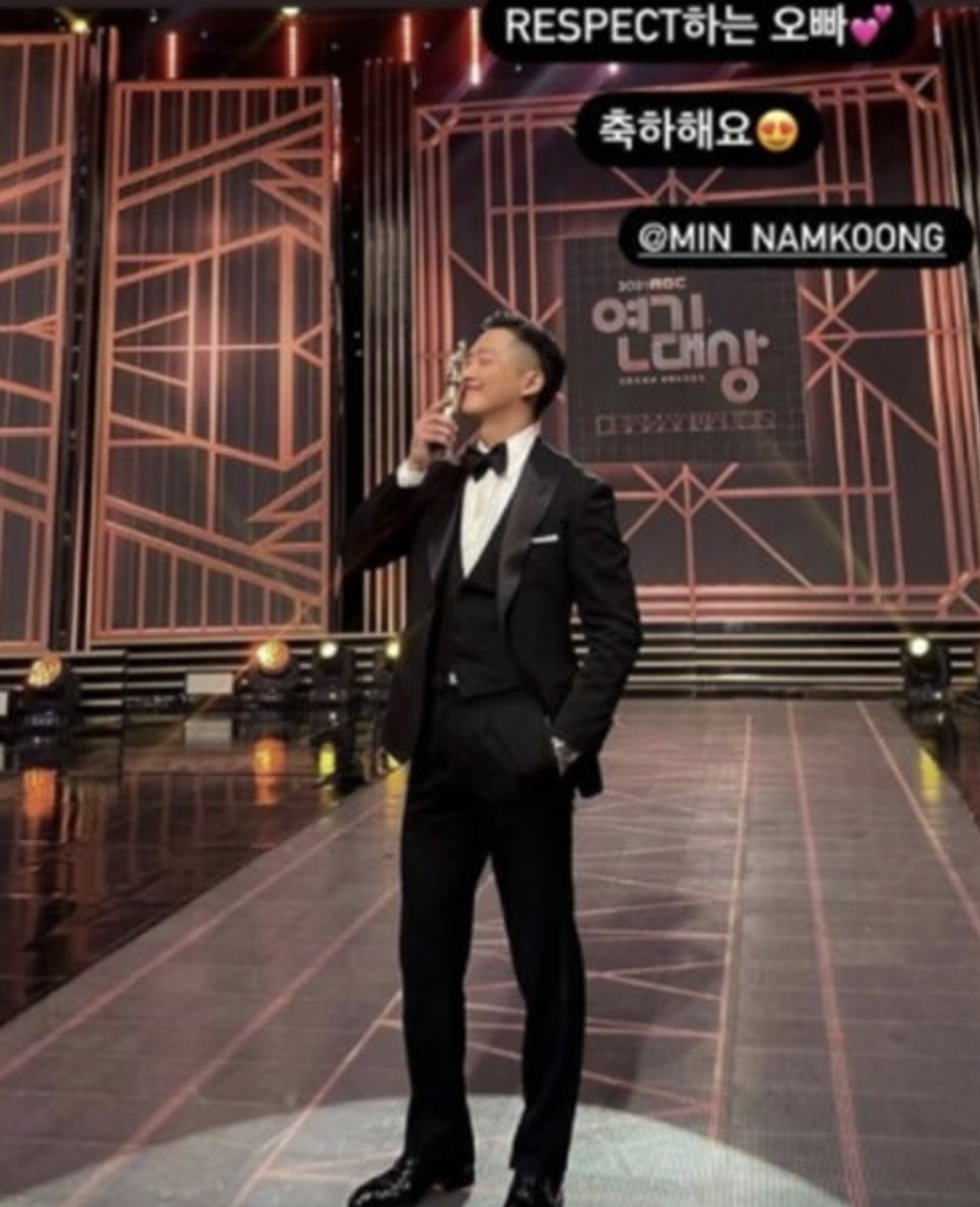 남궁민-연기대상-트로피-뽀뽀하는-모습