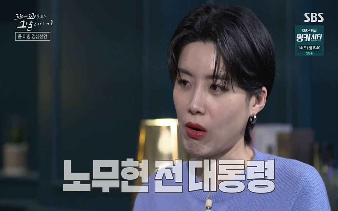 꼬리에 꼬리를 무는 그날 이야기.E28.220513p-NEXT.mp4_20220513_184754.705.jpg