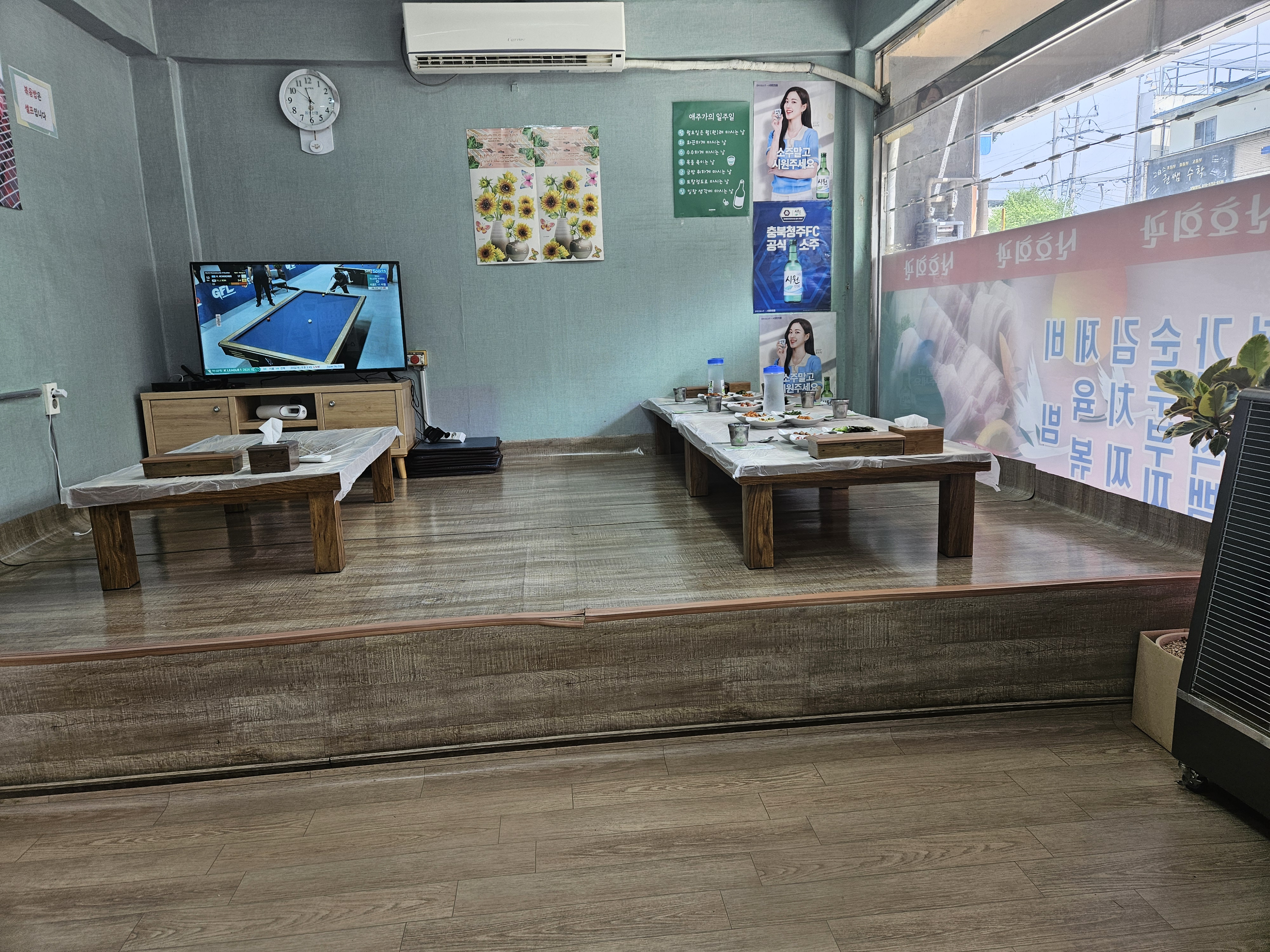 산호회관 이미지