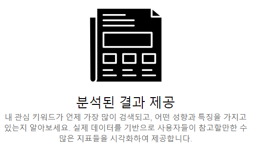 블랙키위 분석된 결과