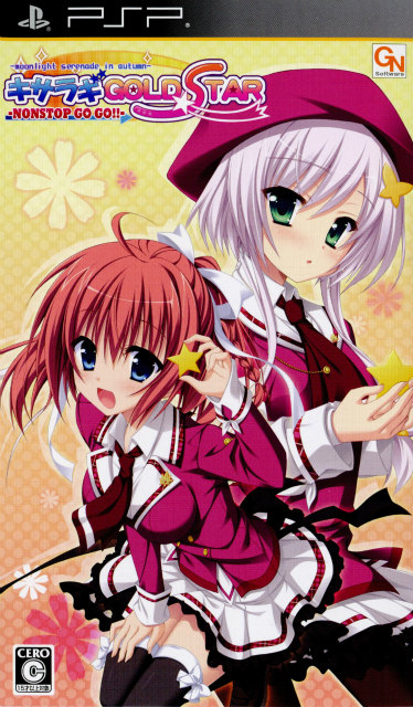  플스 포터블 / PSP - 키사라기 골드스타 논스톱 GO GO!! (Kisaragi Gold Star Nonstop Go Go!! - キサラギGOLDSTAR NONSTOP GO GO!!) iso 다운로드