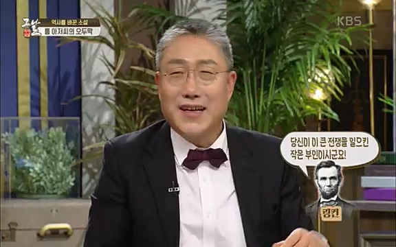 [347회] 역사저널 그날 - KBS신년 기획 세계사를 바꾼 승부⑥ 링컨, 노예 해방을 선언한 날.ts_20220604_181044.754.jpg