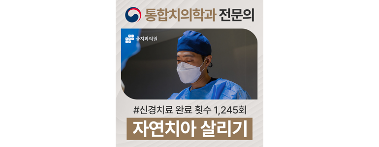 대구 수성구 라미네이트