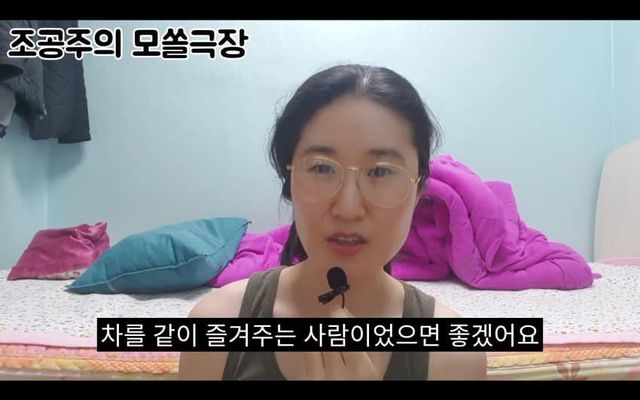 남자에게 바라는거 딱 2개라는 37살 노처녀 …. 30