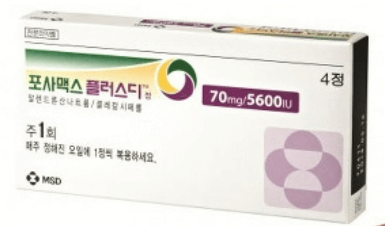 포사맥스플러스디정