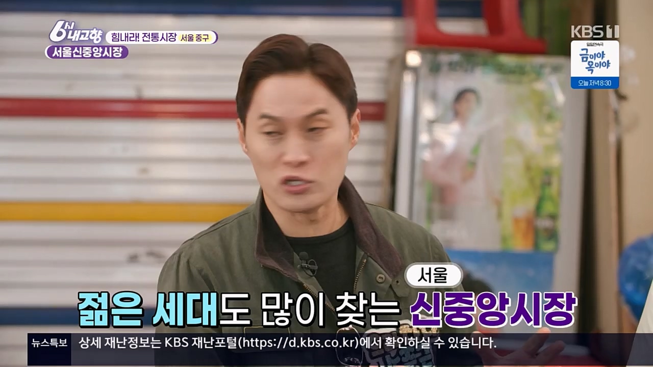 6시 내고향.E7756.230331p.H264-F1RST.mp4_20230331_212219.246.jpg
