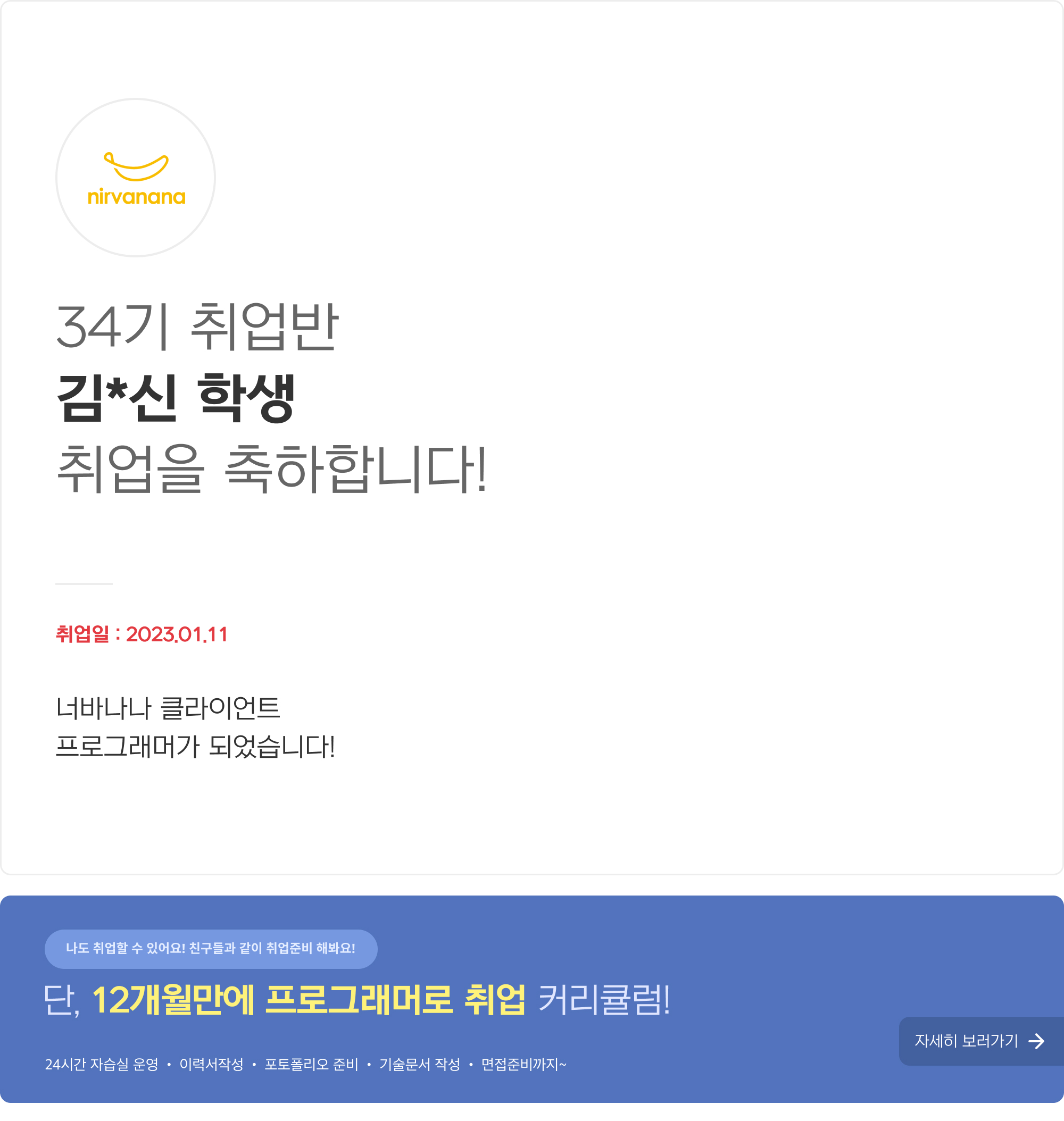 김*신 이미지