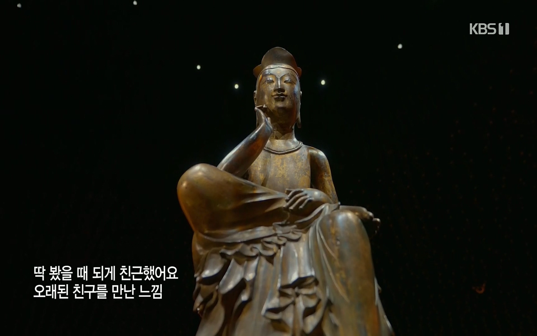 다큐 인사이트.E113.220519p.H264-F1RST.mp4_20220523_203632.407.jpg
