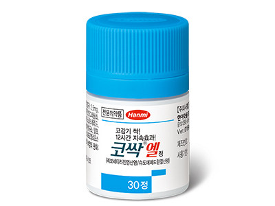  코싹엘정 효능 효과 부작용 주의사항 및 가격 (알레르기 비염)