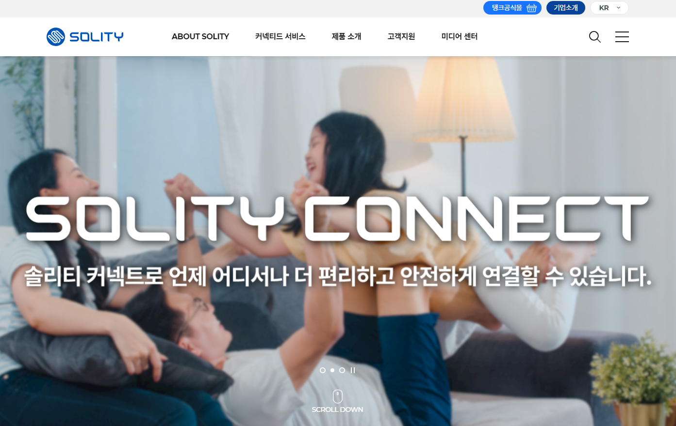 솔리티 도어락 고객센터 (www.solitykorea.com)