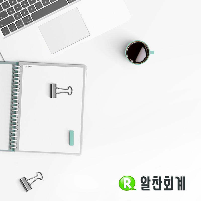 저는 회계 프로그램을 무료로 이용합니다. (회계장부 전체) 3