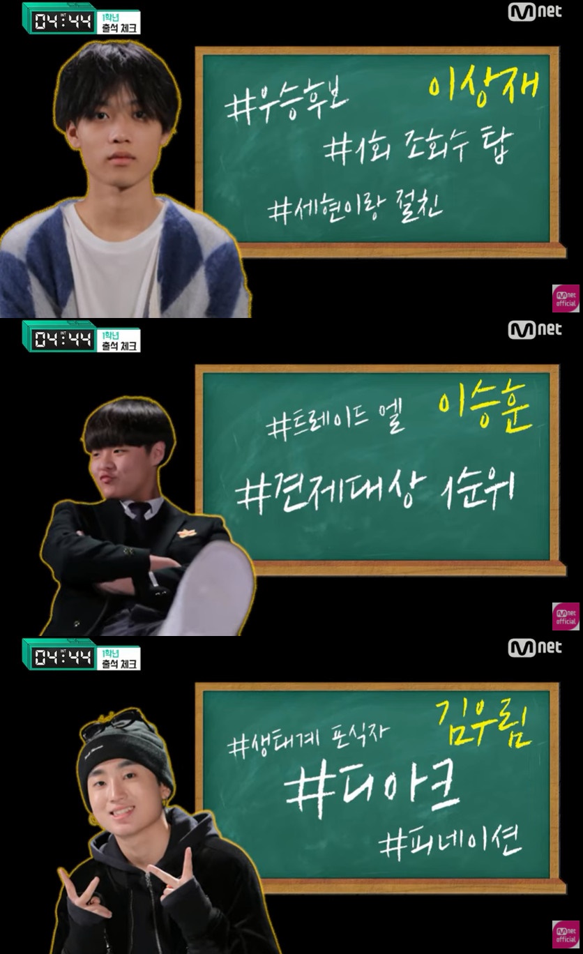  ‘고등래퍼4’ 우승후보 디아크(김우림)·트레이드 엘(이승훈)·박현진·이상재·권오선 집중 탐구(feat.나이·소속사·이력)