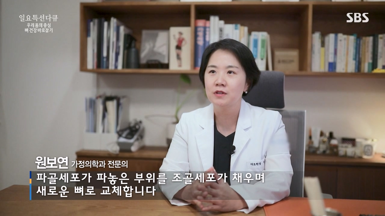일요특선 다큐멘터리.E339.240205p-NEXT.mp4_20240206_203009.699.jpg
