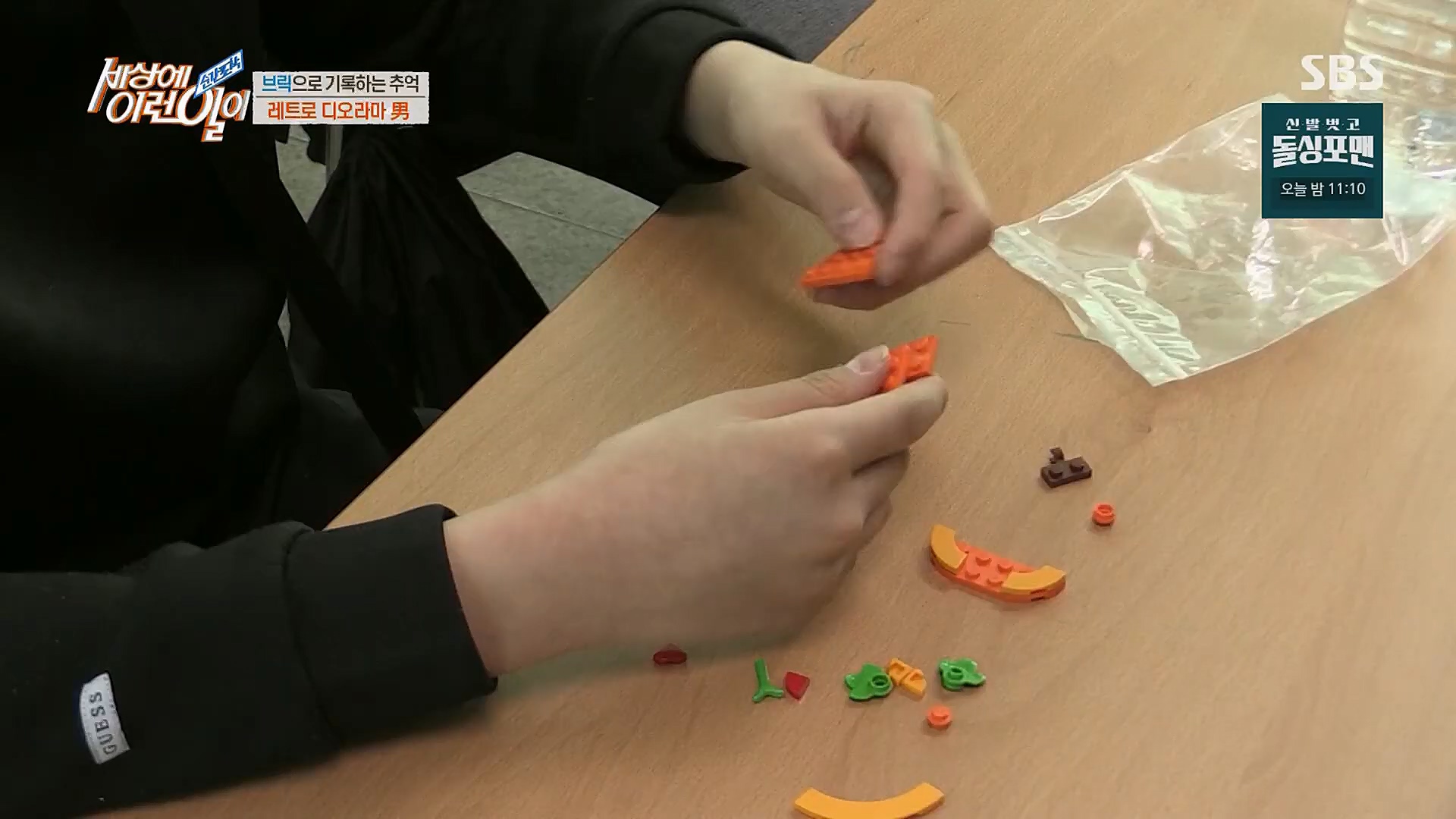 순간포착 세상에 이런일이.E1222.230321p.H264-F1RST..mp4_20230322_201007.716.jpg