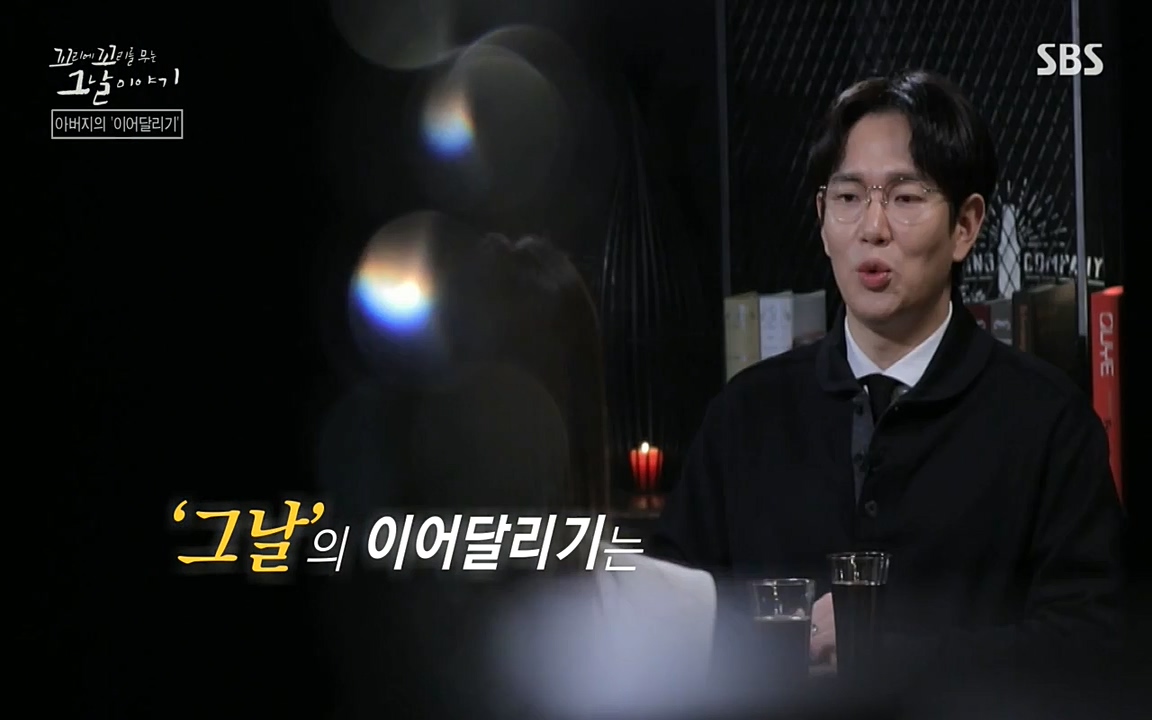 꼬리에 꼬리를 무는 그날 이야기.E21.220325p-NEXT.mp4_20220325_200553.637.jpg