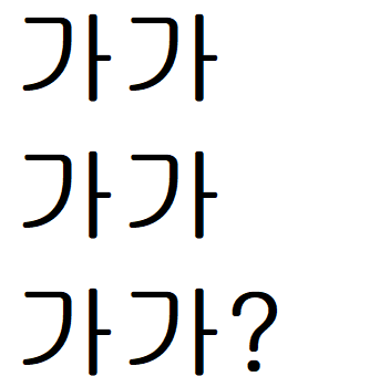  경상도 사투리 얼마나 알고 있나요?