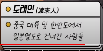 한자는 '원래' 중국 것? 아니다. 동이족이 만든 것이다. 6