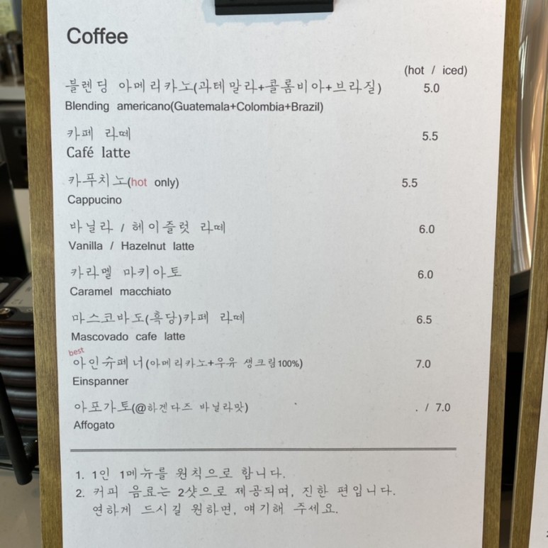 Cafe on 이미지