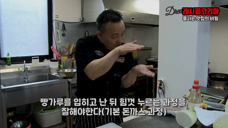 빵가루 반죽 & 입히기 20