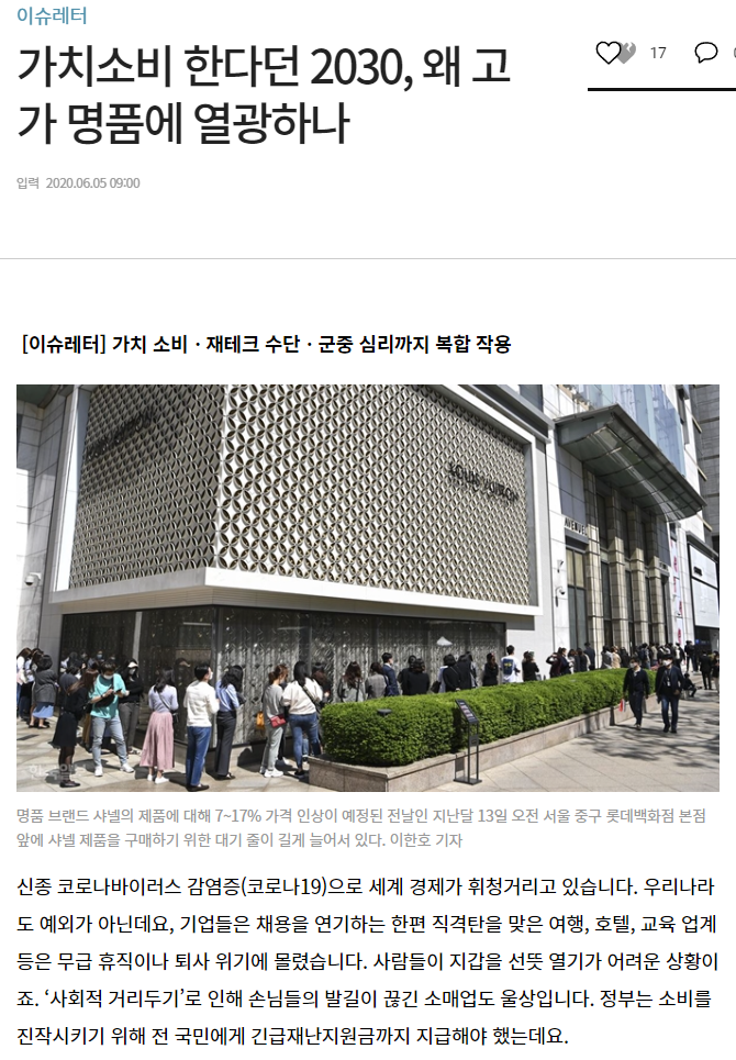  부자가 절대 될 수 없는 사람의 3가지 특징