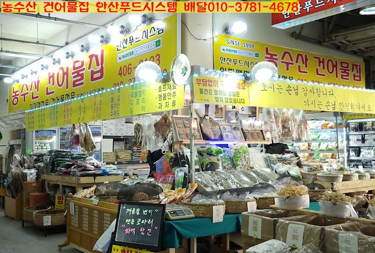 안산푸드시스템 이미지
