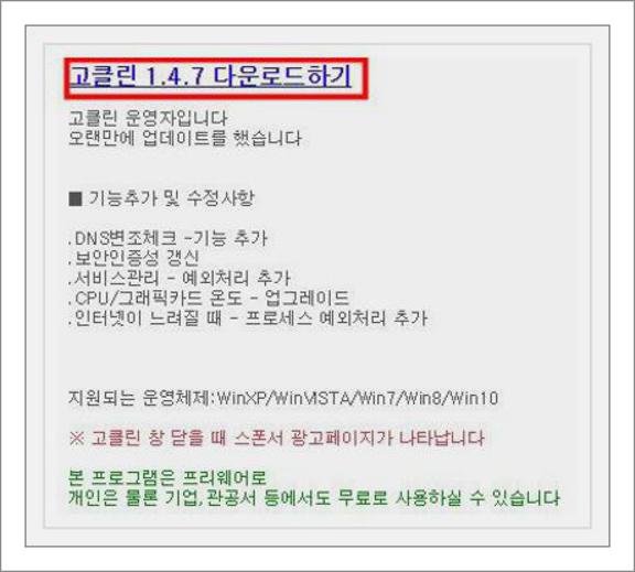 컴퓨터 빠르게하는법