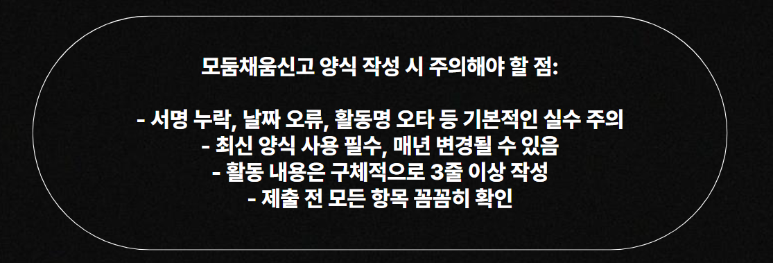 자주 묻는 양식 관련 실수