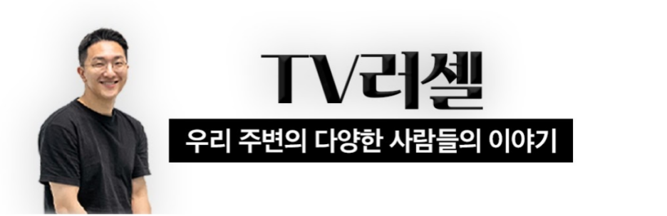 [재아의 부자 그릇] 창업 오빠 11