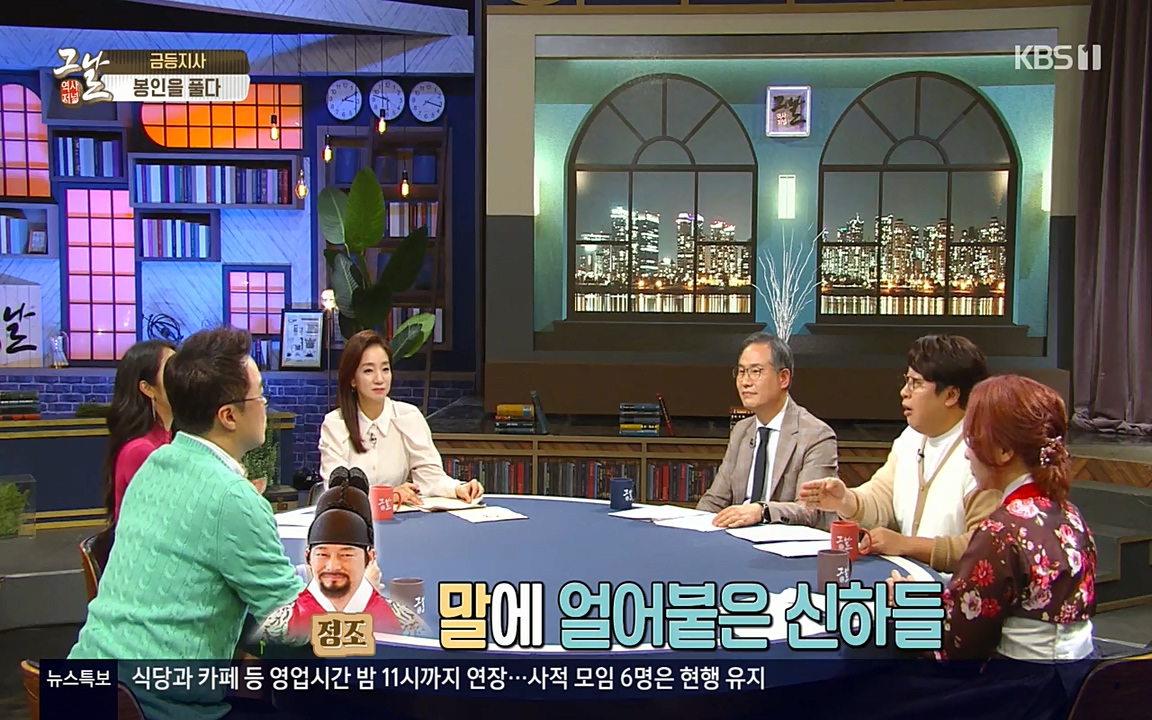 역사저널 그날.E351.220314p-NEXT.mp4_20220420_193157.241.jpg