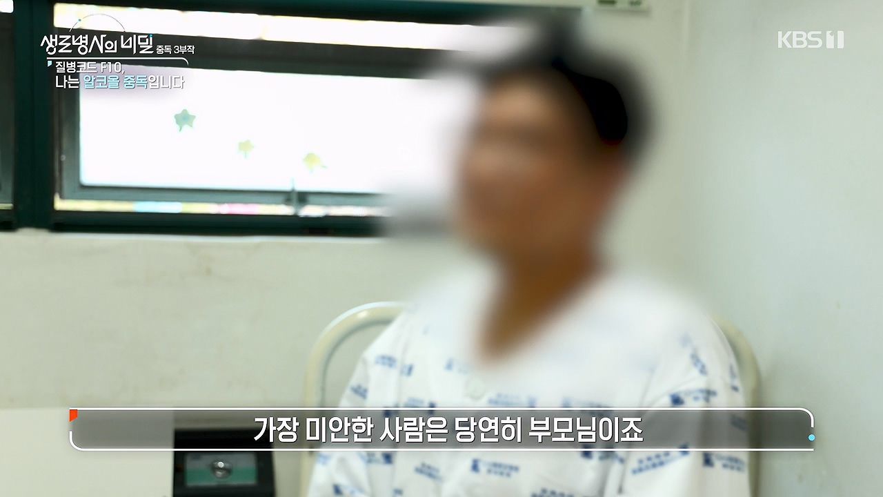 생로병사의 비밀.E915.240613p-NEXT.mp4_20240613_201552.217.jpg