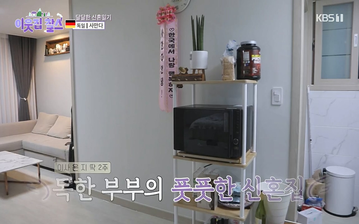 이웃집 찰스.E356.220928p-NEXT.mp4_20220928_210946.170.jpg