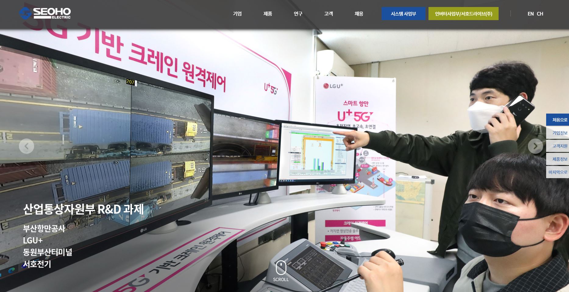  서호전기 배당금(2021년 배당금)