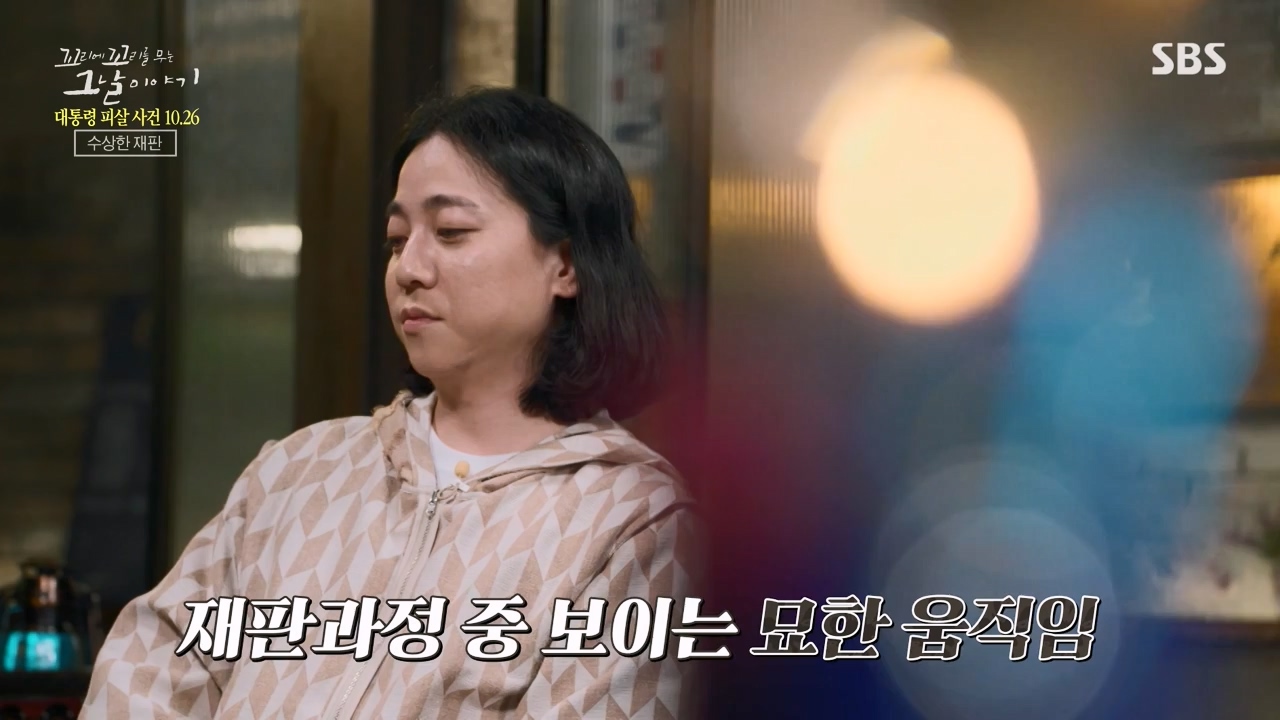 꼬리에 꼬리를 무는 그날 이야기.E99.231027p-NEXT.mp4_20231029_144425.072.jpg