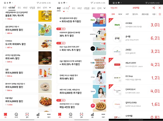 핀테크코넥, 온오프 통합결제 서비스 e페이데이! 2