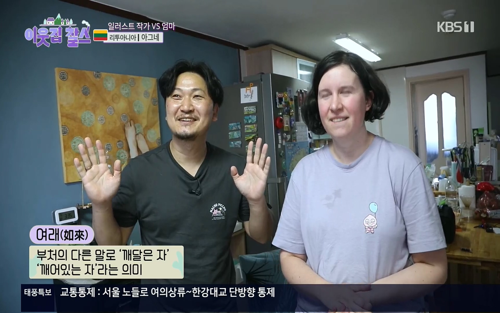 이웃집 찰스.E353.220906p.H264-F1RST.mp4_20220907_210000.715.jpg