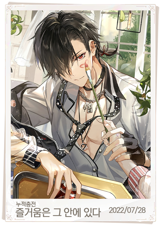 즐거움은 그 안에 있다