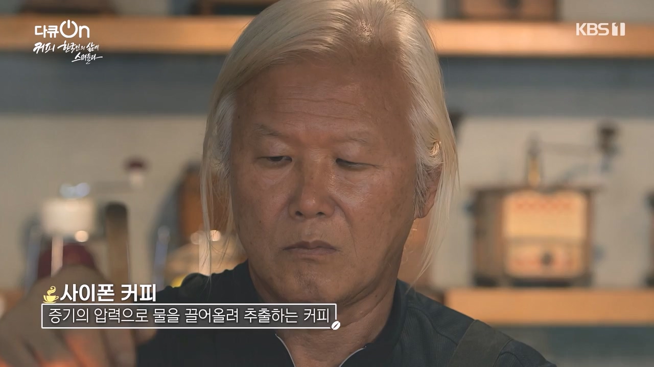 다큐 온.E225.231113p-NEXT.mp4_20231115_202856.904.jpg