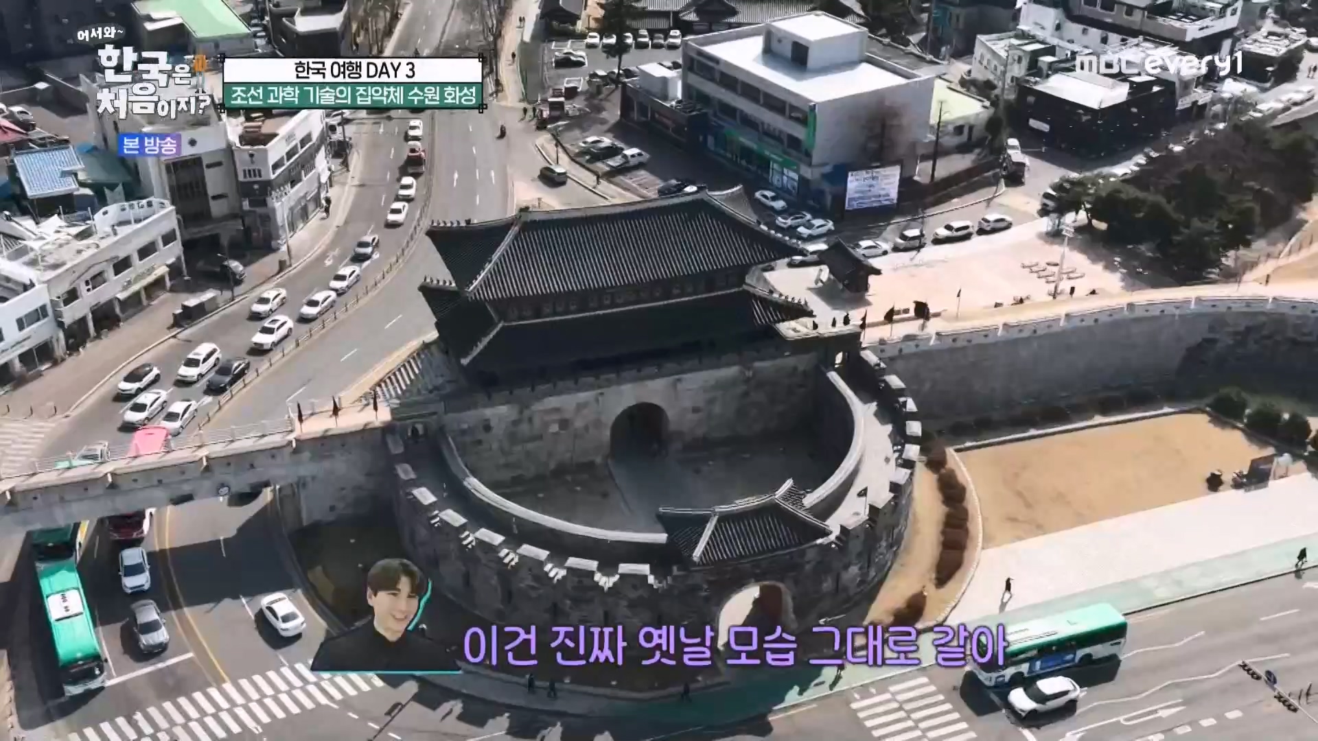 어서와~ 한국은 처음이지(291회) 스페인 3 MBC에브리원_20230413.mp4_20230414_204307.755.jpg