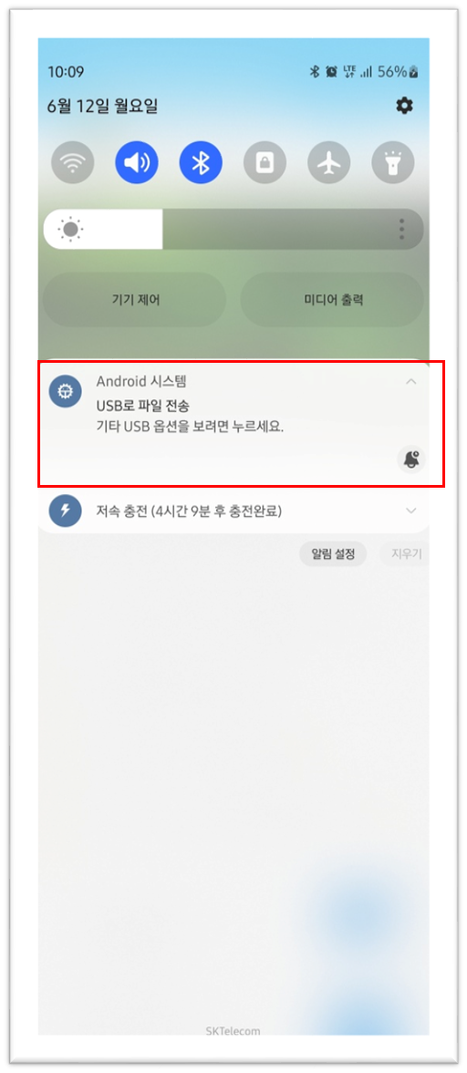 갤럭시 사진 pc로 전송